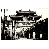 [正版]老建筑天津城市景观丛书天津历史文化老照片摄影集图册天津桥梁广场公园城市景观天津老建筑小洋楼故事文献资料研究天津古