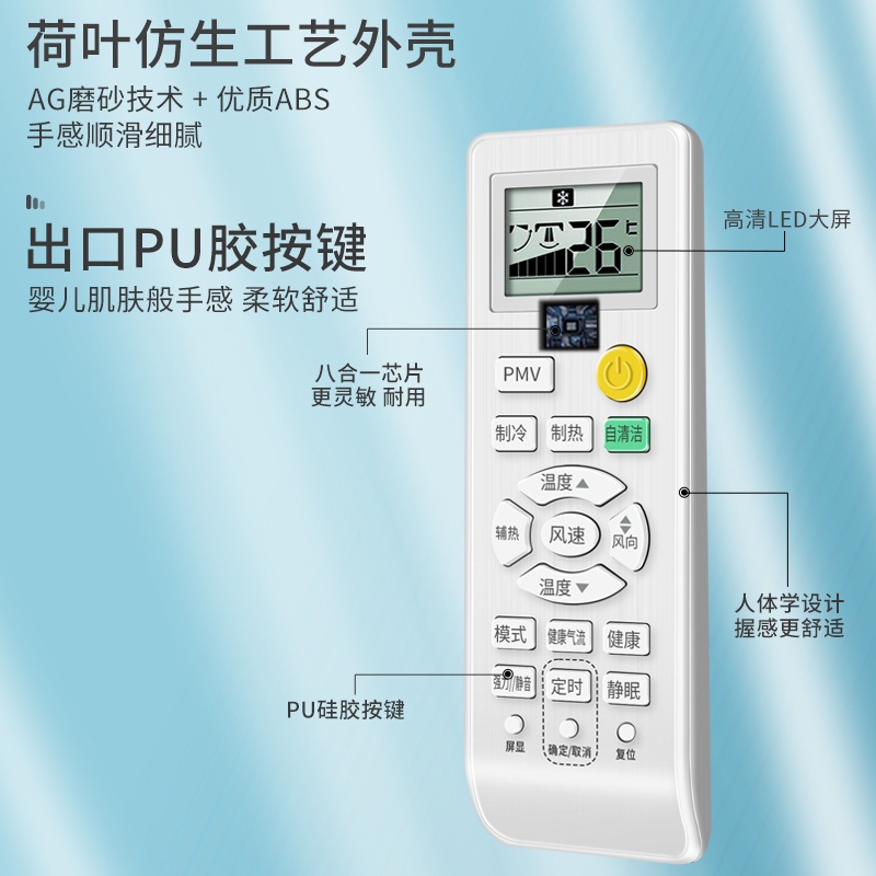 适用Haier海尔空调遥控器万能通用款统帅小状元小超人壁挂式立式挂柜机kfr 35gw新老款空调多功能遥控板4177高清大图
