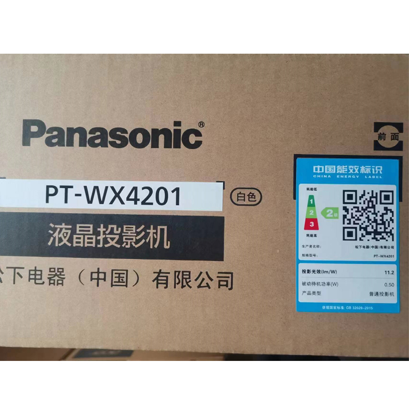 Panasonic松下PT-WX4201投影仪高亮4300流明白天高清家庭影院家用客厅网课办公室会议投影机