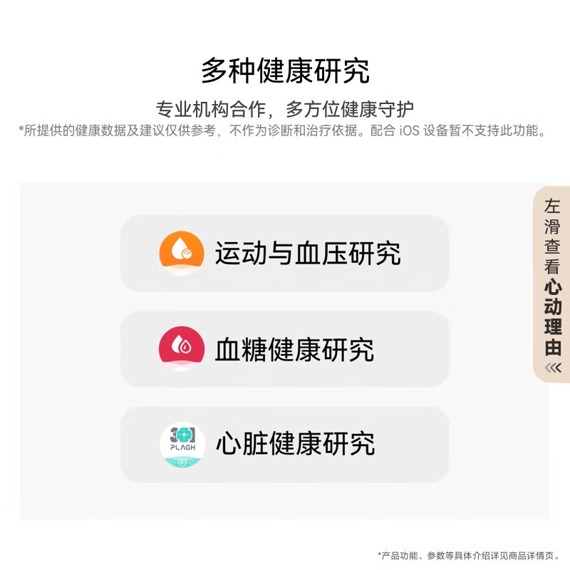 华为(HUAWEI)[新春礼盒款 送礼送健康]WATCH D2 晨曦金 华为智能手表动态血压监测 一键微体检 再升级多种健康研究 轻巧时尚 华为新款血压表礼盒版