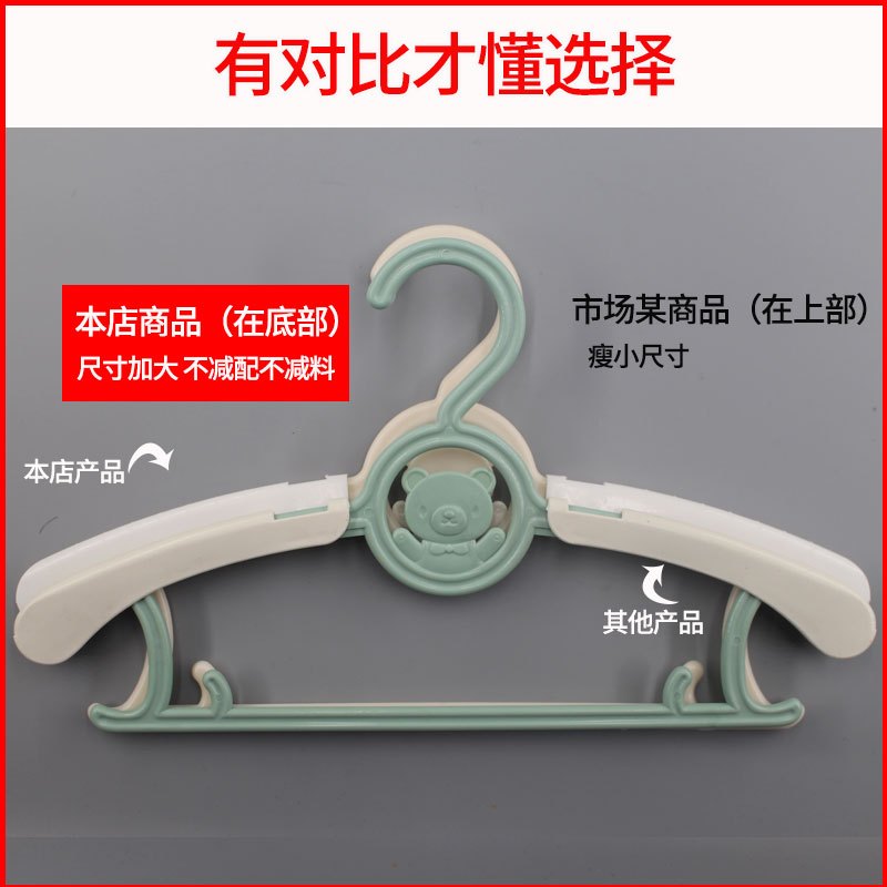 儿童衣架中童大童中号小号可爱卡通套装简易挂钩挂物钩