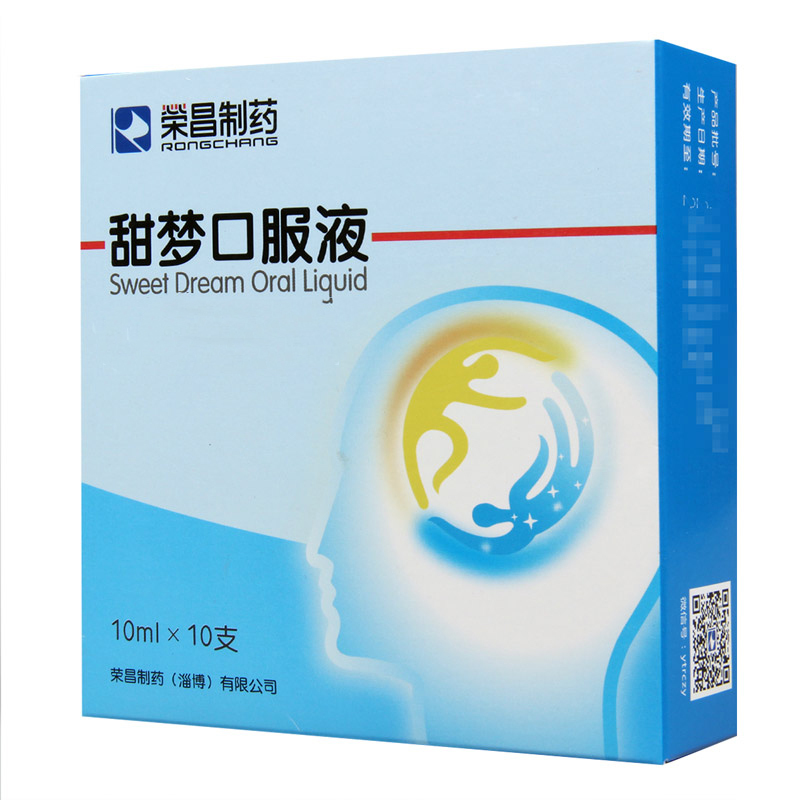 荣昌制药 甜梦口服液 10ml*10支/盒