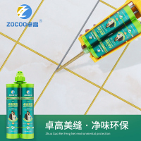 卓高美缝剂瓷砖地砖美缝剂填缝剂勾缝剂双组份真瓷胶防水防霉白色金