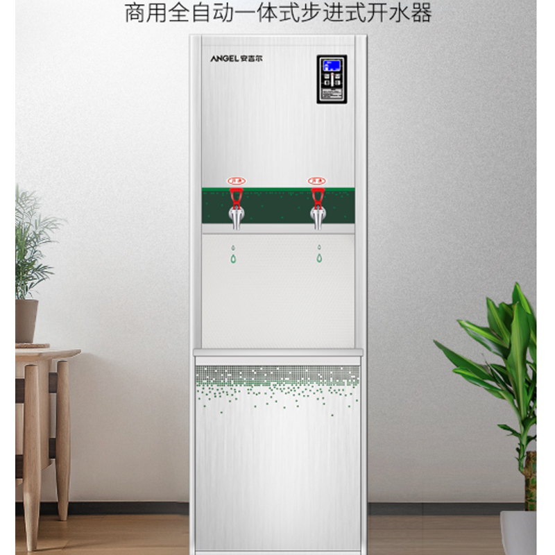 安吉尔(ANGEL) K1201R50K2步进式便捷开水器 单台装