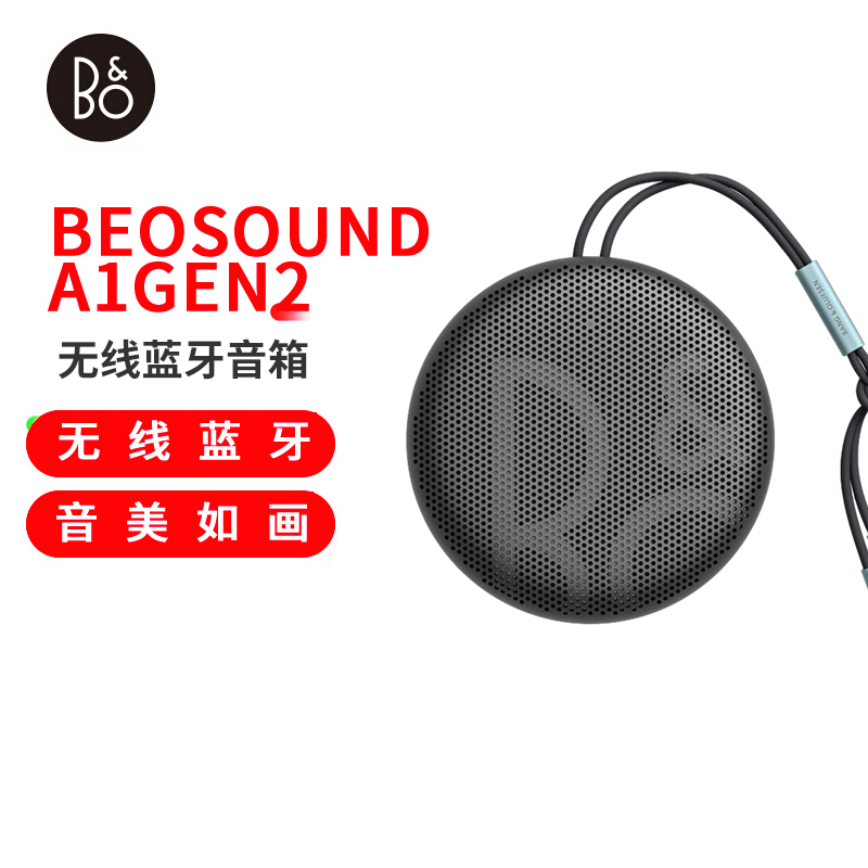 Bang&Olufsen(B&O)Beosound A1Gen2 便携式无线蓝牙音响/音箱 户外迷你音响炭黑氧气蓝高清大图