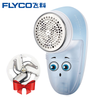飞科（Flyco）毛球修剪器FR5212 充电式剃毛机直插式去毛球器大功率家用剪毛器不伤衣物修毛器剃毛球衣服插电式剃球机