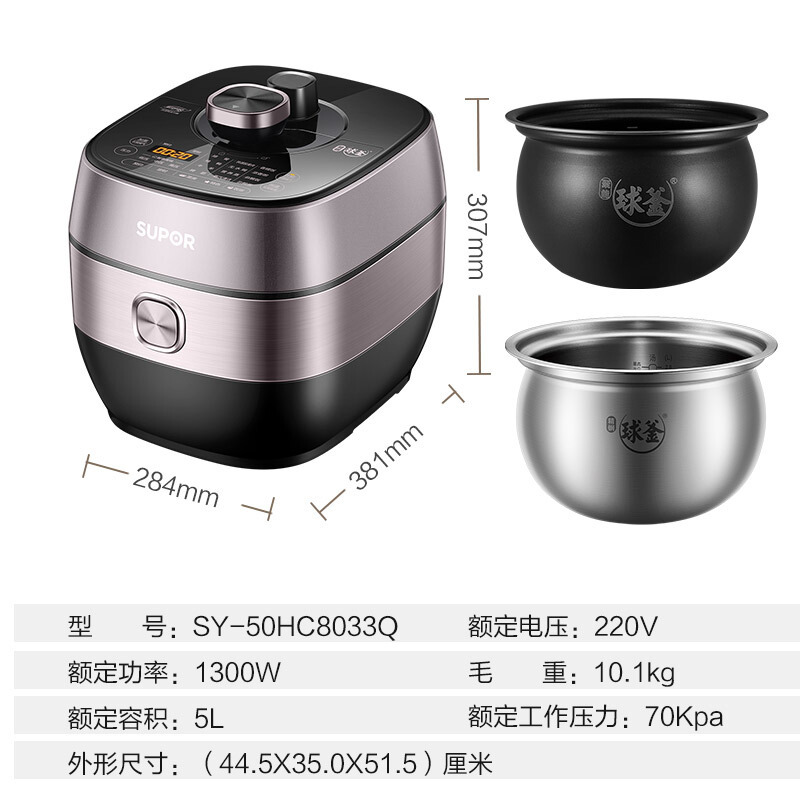 苏泊尔(SUPOR)电压力锅 5L双胆鲜呼吸IH电磁加热 精钢球釜内胆 智能预约 SY-50HC8033Q高清大图