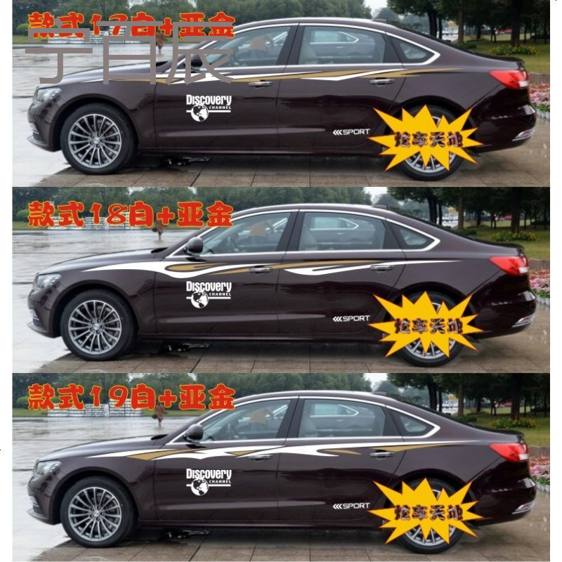 众泰z700汽车贴纸改装装饰众泰z500车贴贴纸Z300腰线拉花车贴贴花