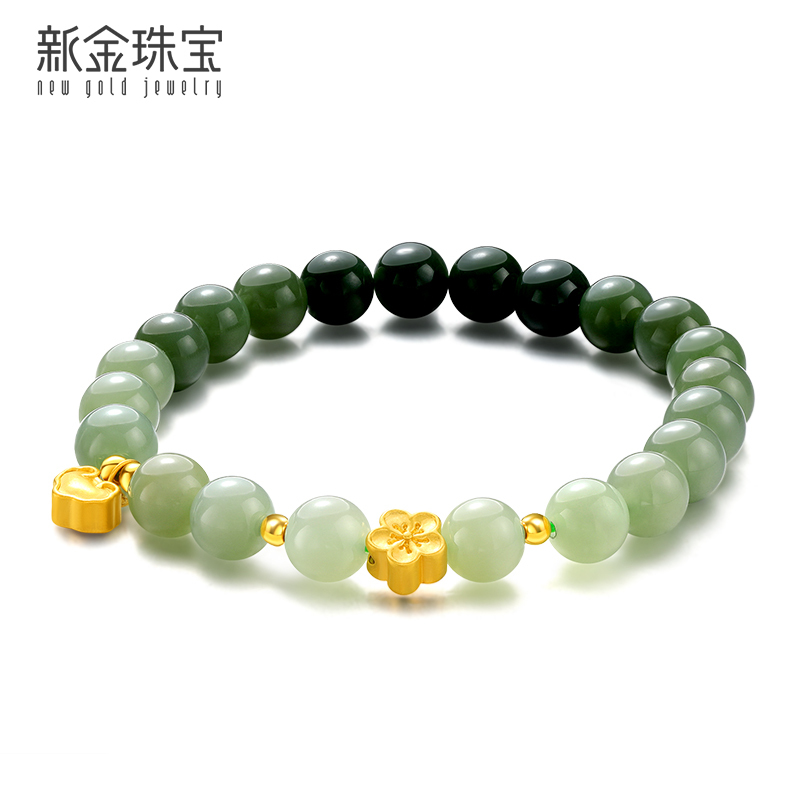 新金珠宝 足金如意桃花手链和田玉手串晴水料珠串玉石1042