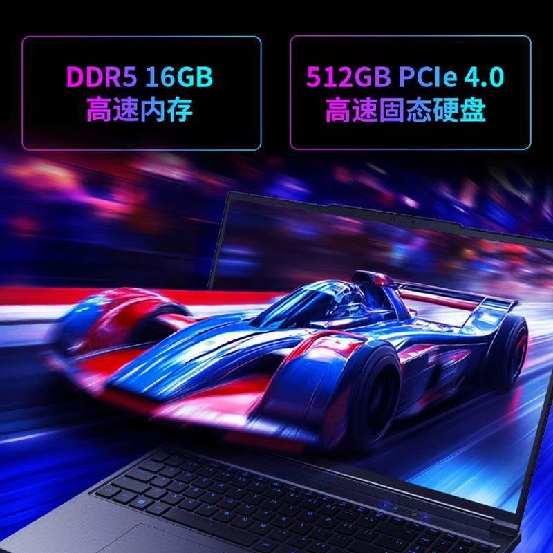 [政府补贴]机械革命(MECHREVO)旷世X游戏本 i5-14450HX RTX5050 2.5K180Hz 16G+512G 星际灰 电竞游戏笔记本电脑高清大图