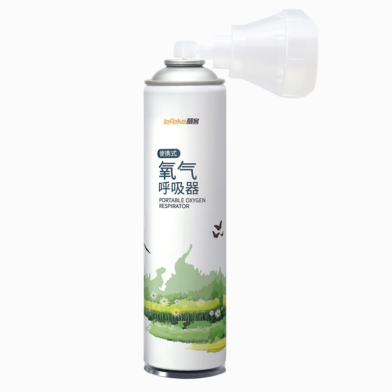 秝客(lefeke)氧气瓶LFBZ-800ML孕妇家用医用老人鼻吸面罩式氧气罐高原旅游户外便携氧气呼吸器