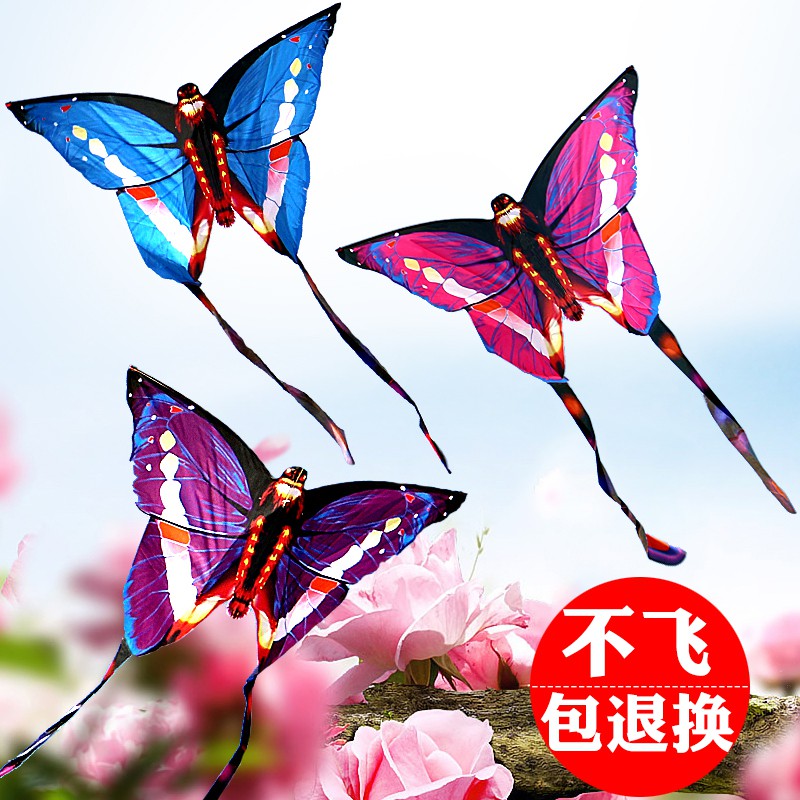风筝潍坊风筝蝴蝶风筝儿童卡通风筝成人风筝微风风筝易飞好飞创意 三维工匠 粉蝴蝶+100米线高清大图