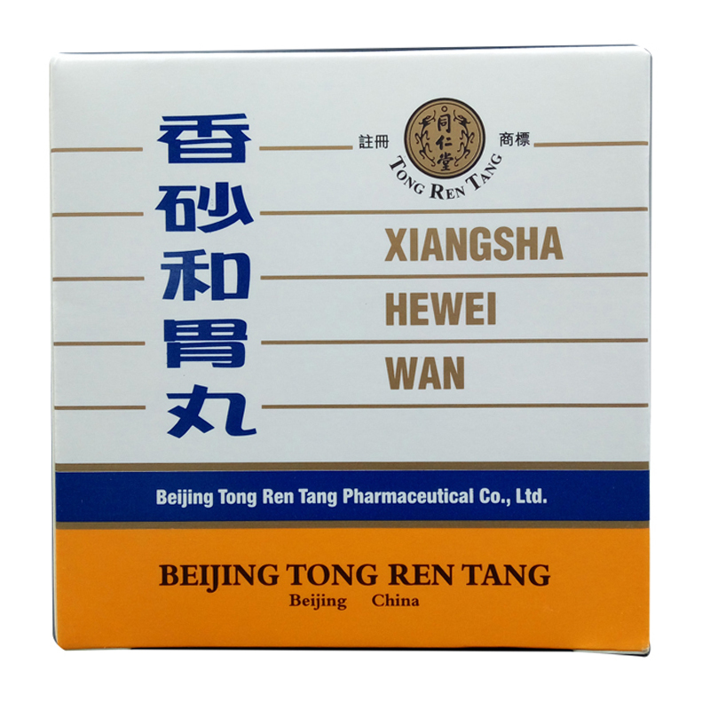 香港直邮北京同仁堂香砂和胃丸6袋视频