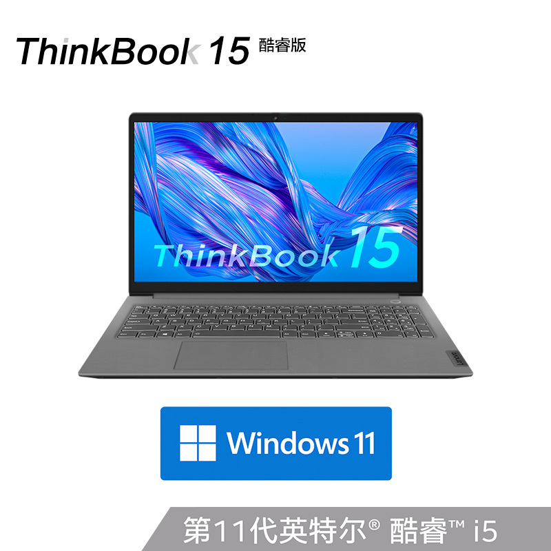 注目ショップ ThinkBook14 Gen4 R5-5625U 14型 8&512GB 6E ノートPC