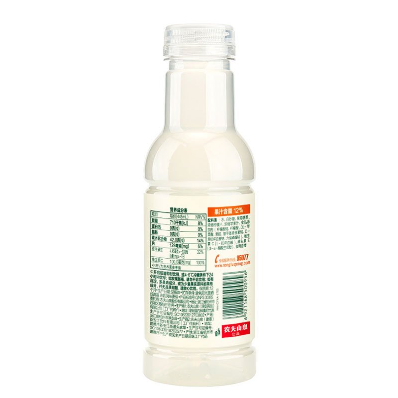 农夫山泉 水溶C100柠檬味复合果汁饮料 445ml*15瓶