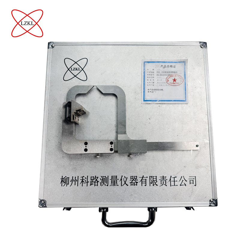 LZKL P50、P60数显厚度测量仪 KL-2021035-00V1 件高清大图