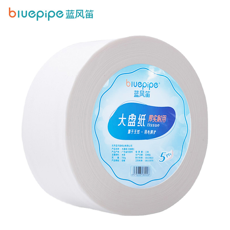 蓝风笛 大盘纸 700g/卷高清大图