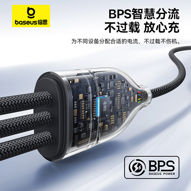倍思三合一充电线数据线快充100W/88W充电器线一拖三头苹果Cto2C安卓iPhone15/16华为小米手机车载 黑高清大图