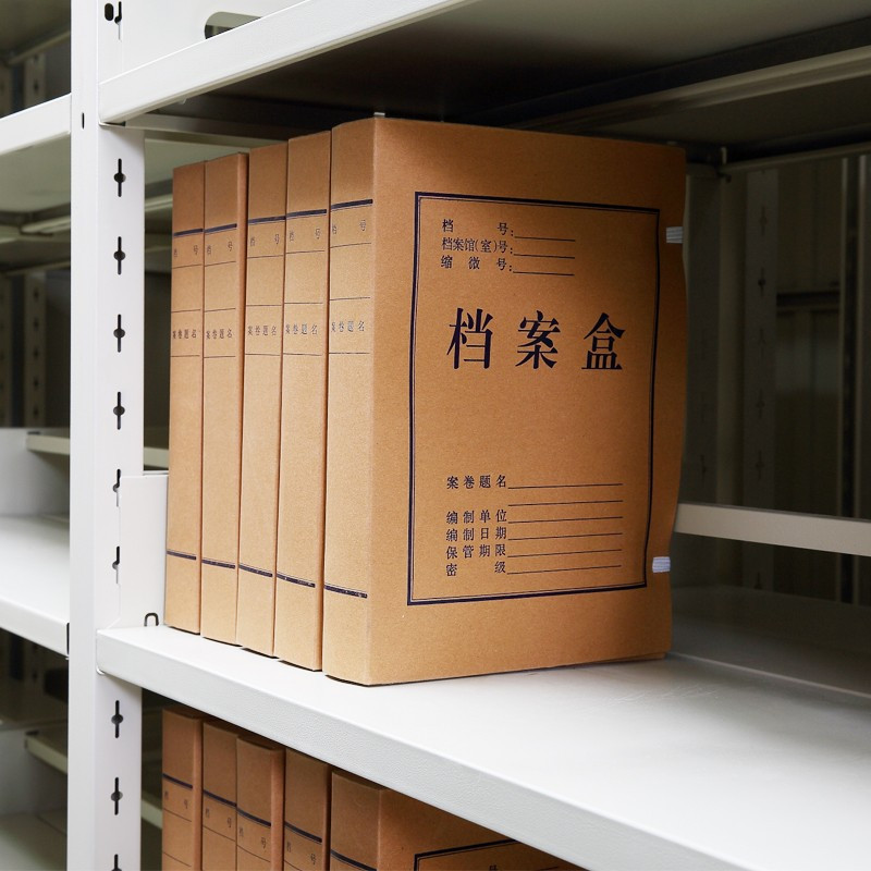 创世人 智能档案密集柜密集架档案室带轨电动密集柜档案柜收纳柜文件柜手摇密集架 其他金属办公柜