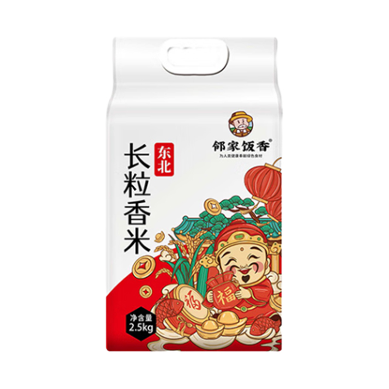 邻家饭香 东北大米 长粒香米2.5kg/袋 真空双层包装 LJFX59高清大图