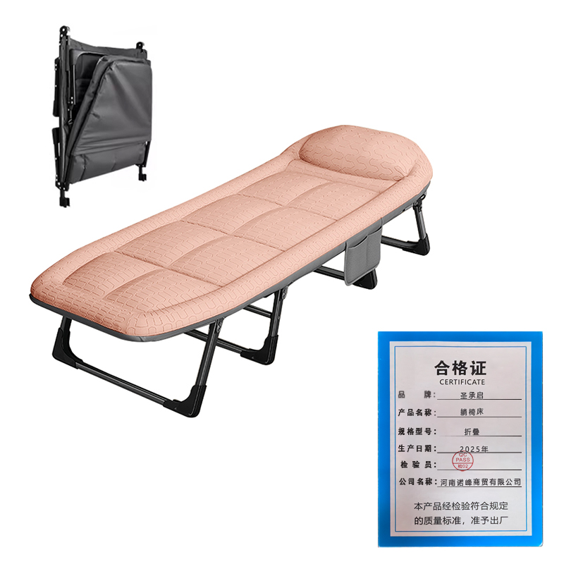 圣承启 躺椅床 折叠 张高清大图