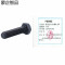 蒙企智品 六角头螺栓10×80MM 发黑 个