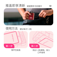 Montooth萌齿洁香口珠 (柠檬薄荷)30粒
