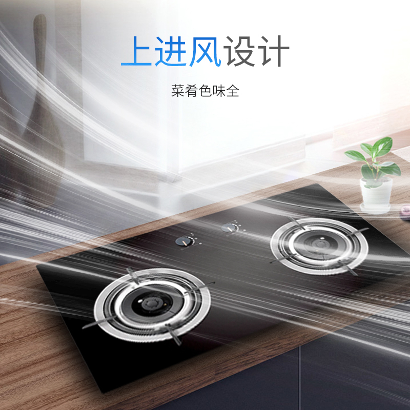 百野(baiye)燃气灶 4.0KW大火力 人性化隔热挡板炉架 台嵌两用燃气灶具HC01