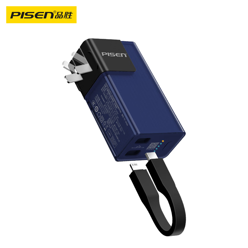 品胜(PISEN) PD20W快充自带线插头充电器三合一便携小巧5000毫安大容量适用苹果16TP-D109 黑