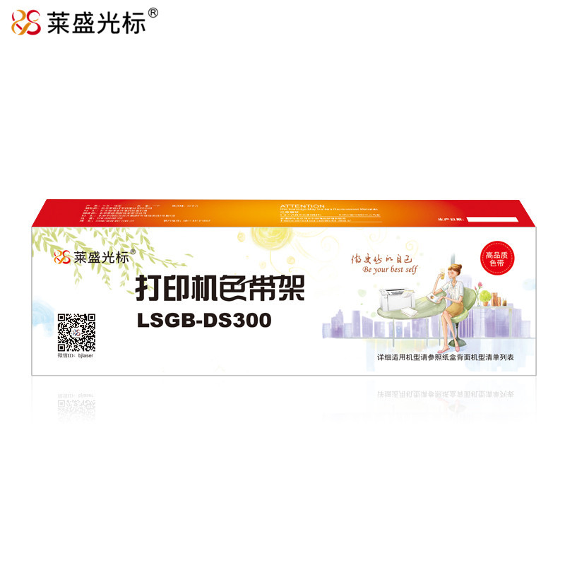 莱盛光标色带架 色带/碳带LSGB-DASCOM DS-300/1100II/2600II黑色十根起订