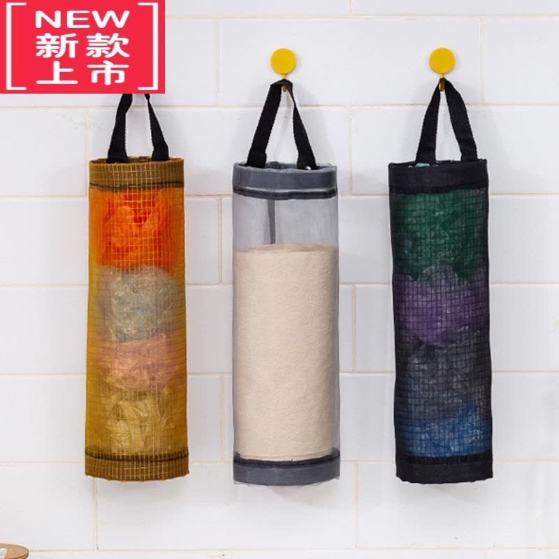 可莉允壁挂式垃圾袋收纳袋挂袋收纳盒厨房挂塑料袋整理袋放购物袋图片