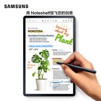 三星(SAMSUNG)Galaxy Tab S7+ SM-T970 12.4英寸影音平板电脑(6G+128G /WIFI版/骁龙865+处理器/120Hz/SAMOLED)丹宁蓝