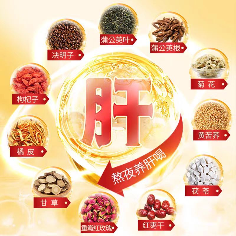 信盛堂菊花决明子蒲公英茶160g(4g*40包)肝火旺盛熬夜去火茶