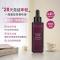 欧莱雅 第四代小黑瓶精华青春密码酵素精华肌底液75ml抗初老收缩毛孔正品第三代