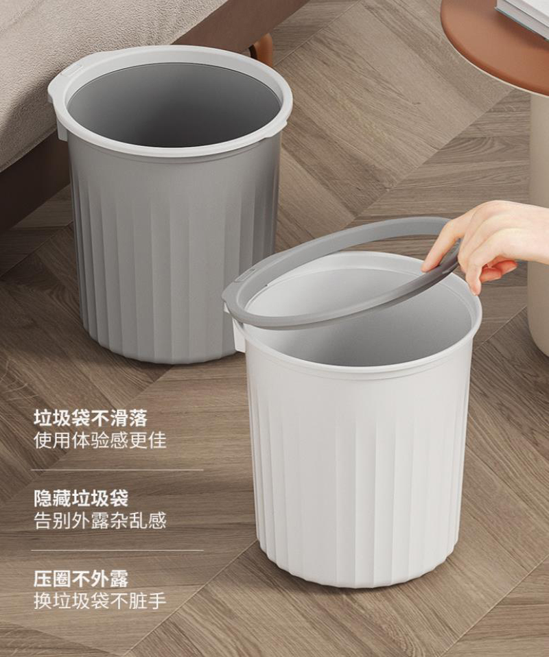 圆形垃圾桶桶 小号12L高清大图