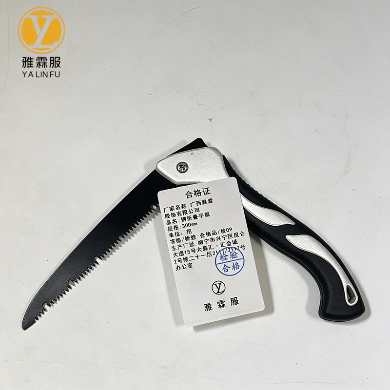 雅霖服 钢折叠手锯300mm 把高清大图