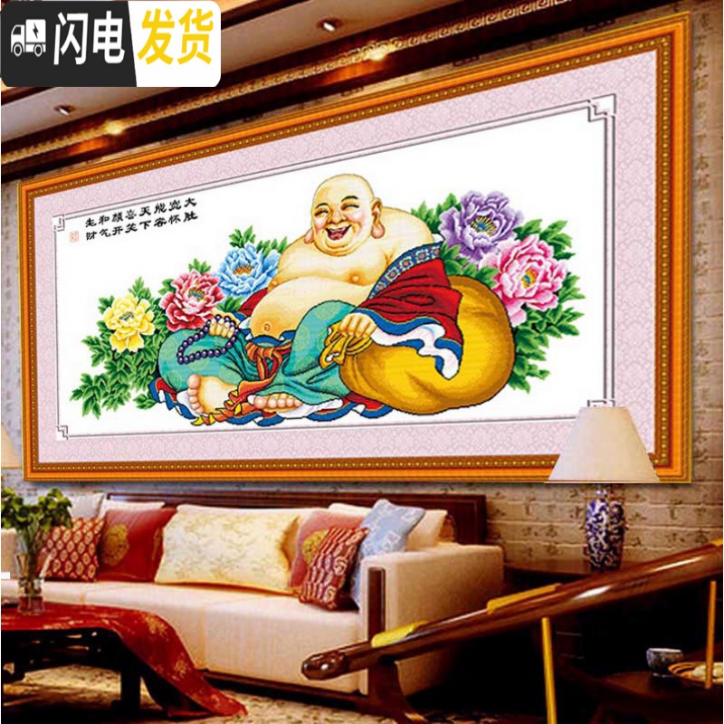 三维工匠弥勒佛十字绣笑口常开如来佛像刺绣线新款客厅大肚佛线绣乐佛高清大图