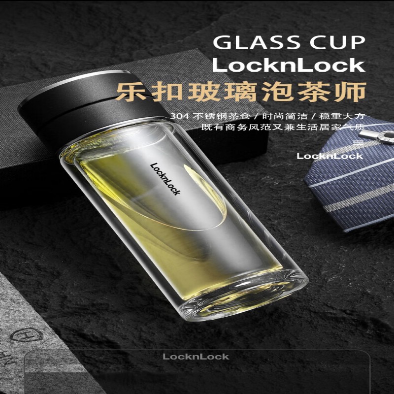 乐扣乐扣(locknlock) 茶水分离双层玻璃泡茶杯男士家用高颜值车载商务高硼硅水杯子 LLG6012黑色 250ml高清大图