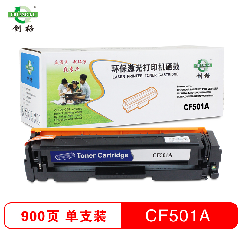 创格(CHUANG GE)CF501A 蓝色