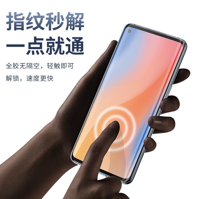 华为荣耀30Pro水凝膜+全屏曲面抗蓝光防指纹无白边包边原装软膜 全屏进口量子软膜[超清标准版]2片装 荣耀30Pro