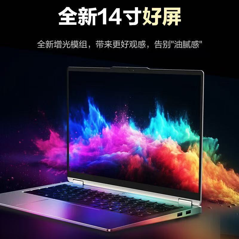 [政府补贴]机械革命(MECHREVO)无界14XPro 创意设计笔记本R7 H255 99Wh 120Hz 2.8K 32G+1T 钛灰 办公轻薄笔记本高清大图