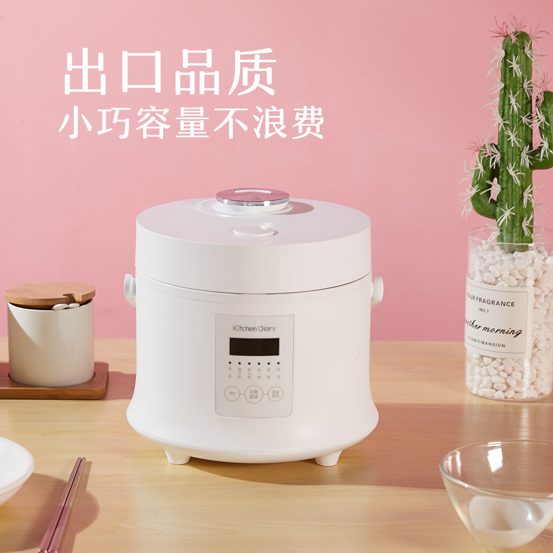 纳丽雅(naliya)电饭煲全自动家用智能电饭煲锅