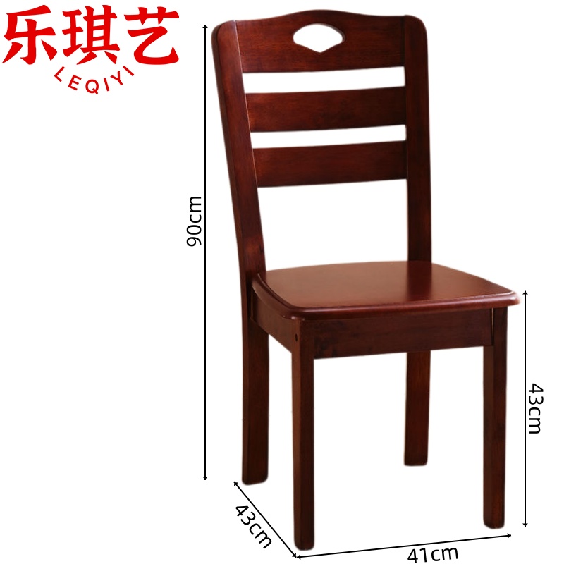 乐琪艺椅子 木质把高清大图