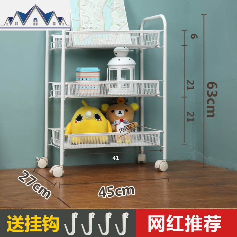 家用夹缝可移动手推车白客厅置物架厨房蔬菜篮子带轮子金属架 三维工匠高清大图