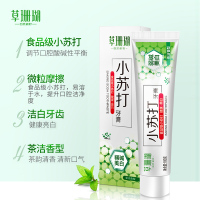 草珊瑚小苏打牙膏大容量180g 洁白去渍去黄护齿健龈清新口气