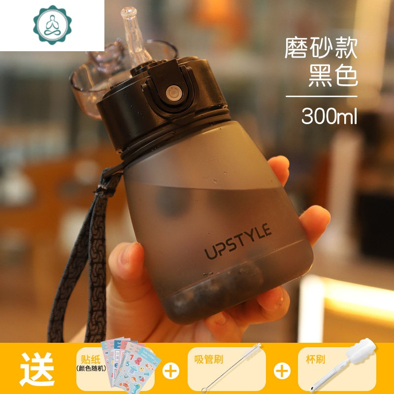简约清新森系塑料水瓶带吸管水杯子夏天家用儿童暖热瓶