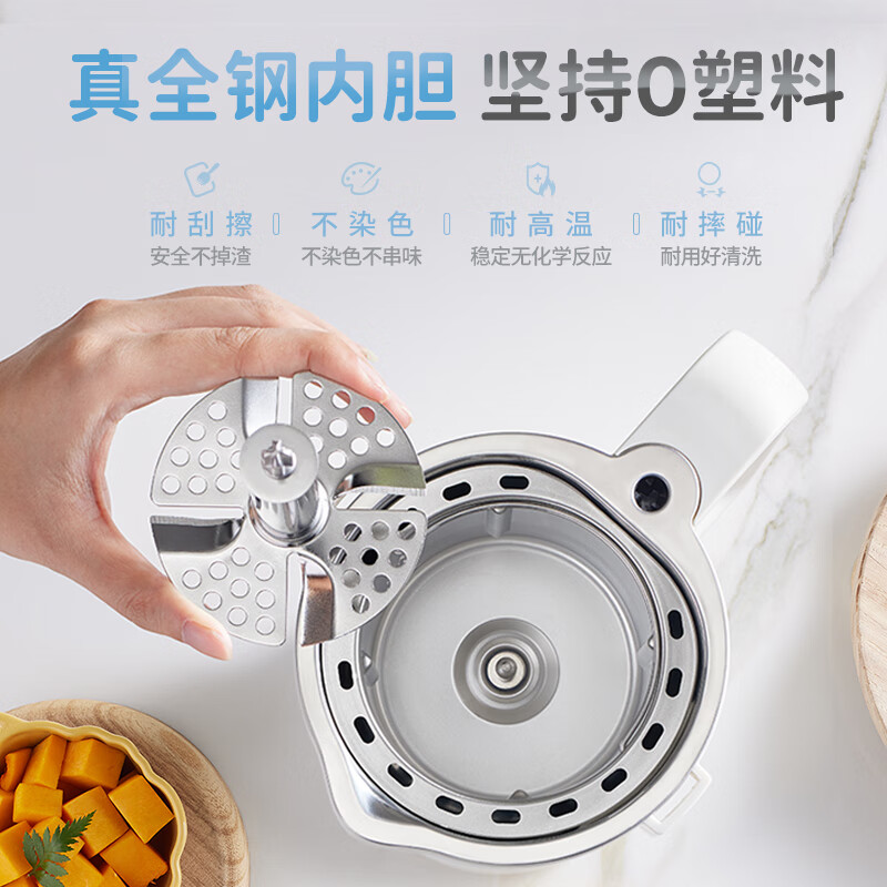 摩飞婴儿辅食机打米糊蒸煮一体婴幼儿宝宝料理机小型烹饪机打泥机MR5400高清大图