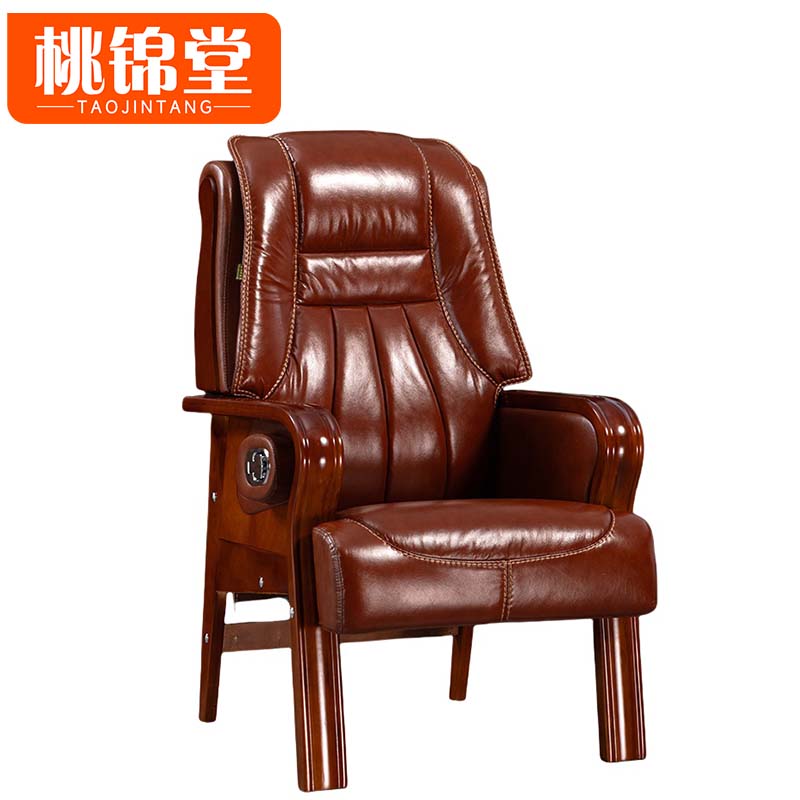 桃锦堂老板椅高清大图