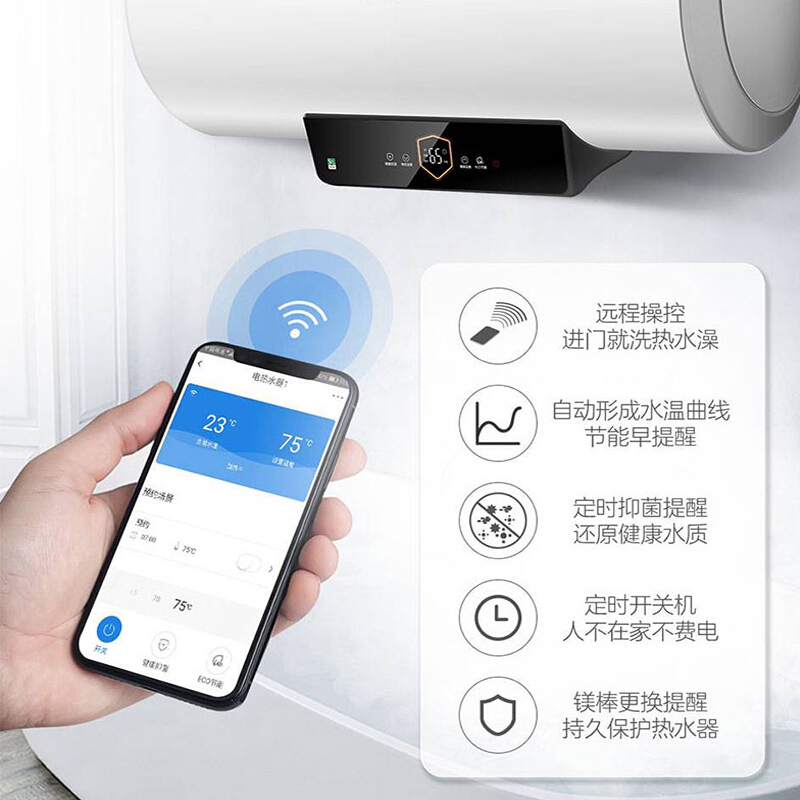 海尔(Haier)60升家用储水式电热水器 EC6001-PA1
