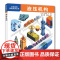 套装 日本经典技能系列丛书套装全4册 金属材料常识+金属切削刀具常识及使用方法+液压机构+测量技术 机械加工工人入门